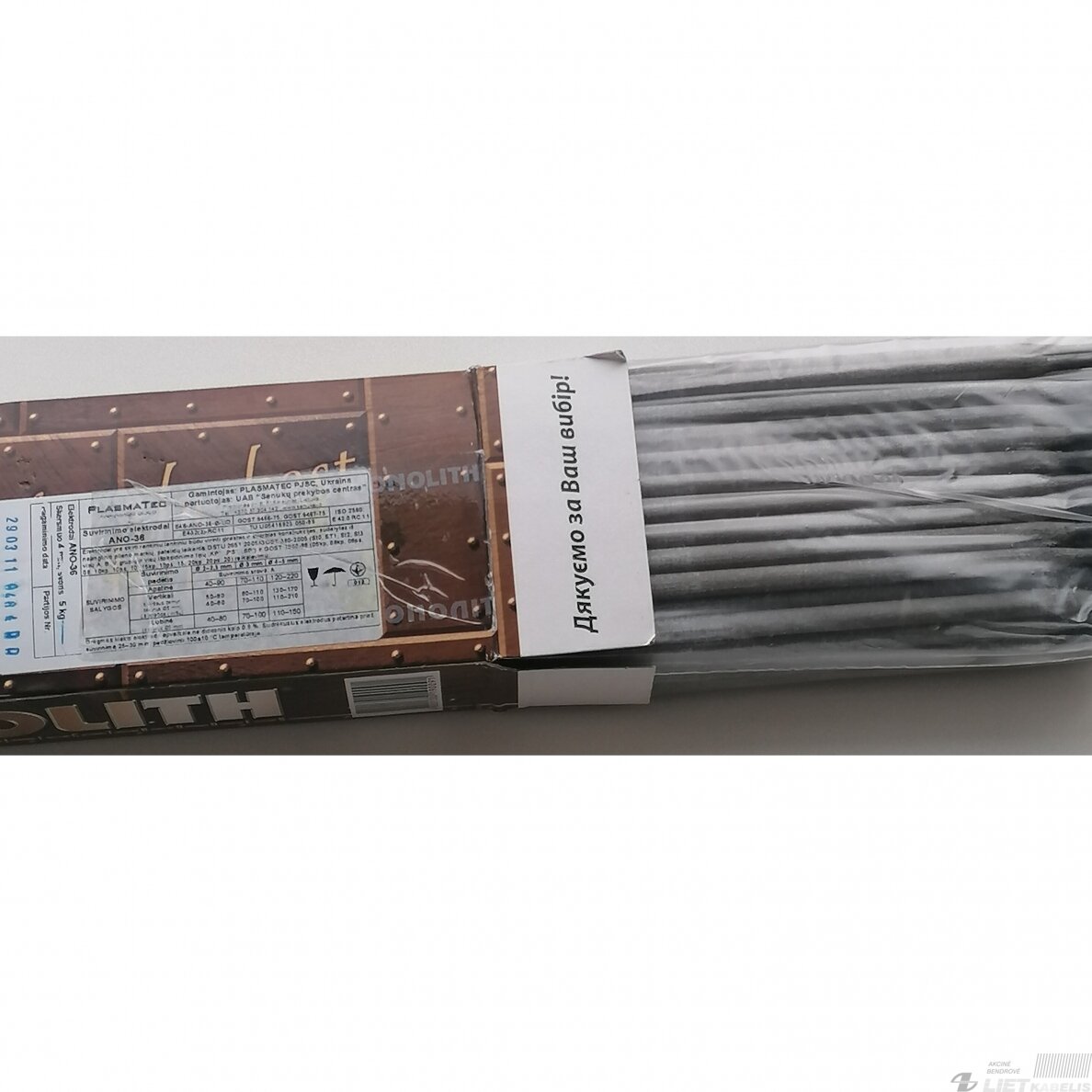 Elektrodai, ANO-36 D4.0 (dėžutė)