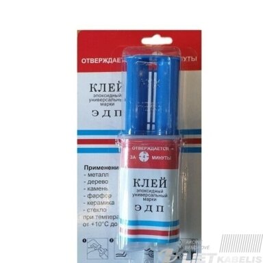 Klijai EDP 25g epoksidiniai (švirkštas) Klijai EDP 25g epoksidiniai (švirkštas)