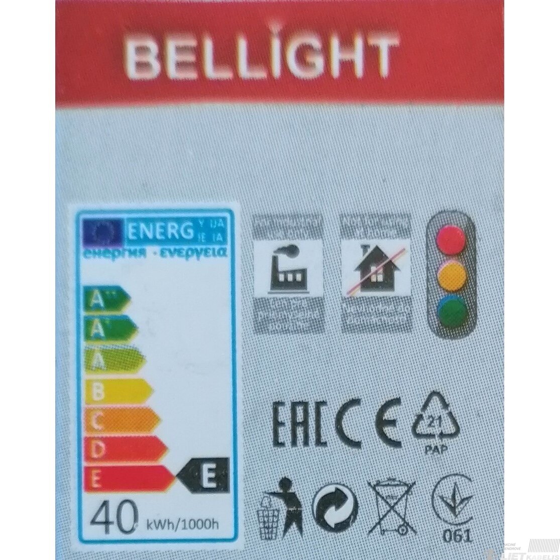 Lempa kaitrinė gartraukiui 40W, E14, Bellight 1