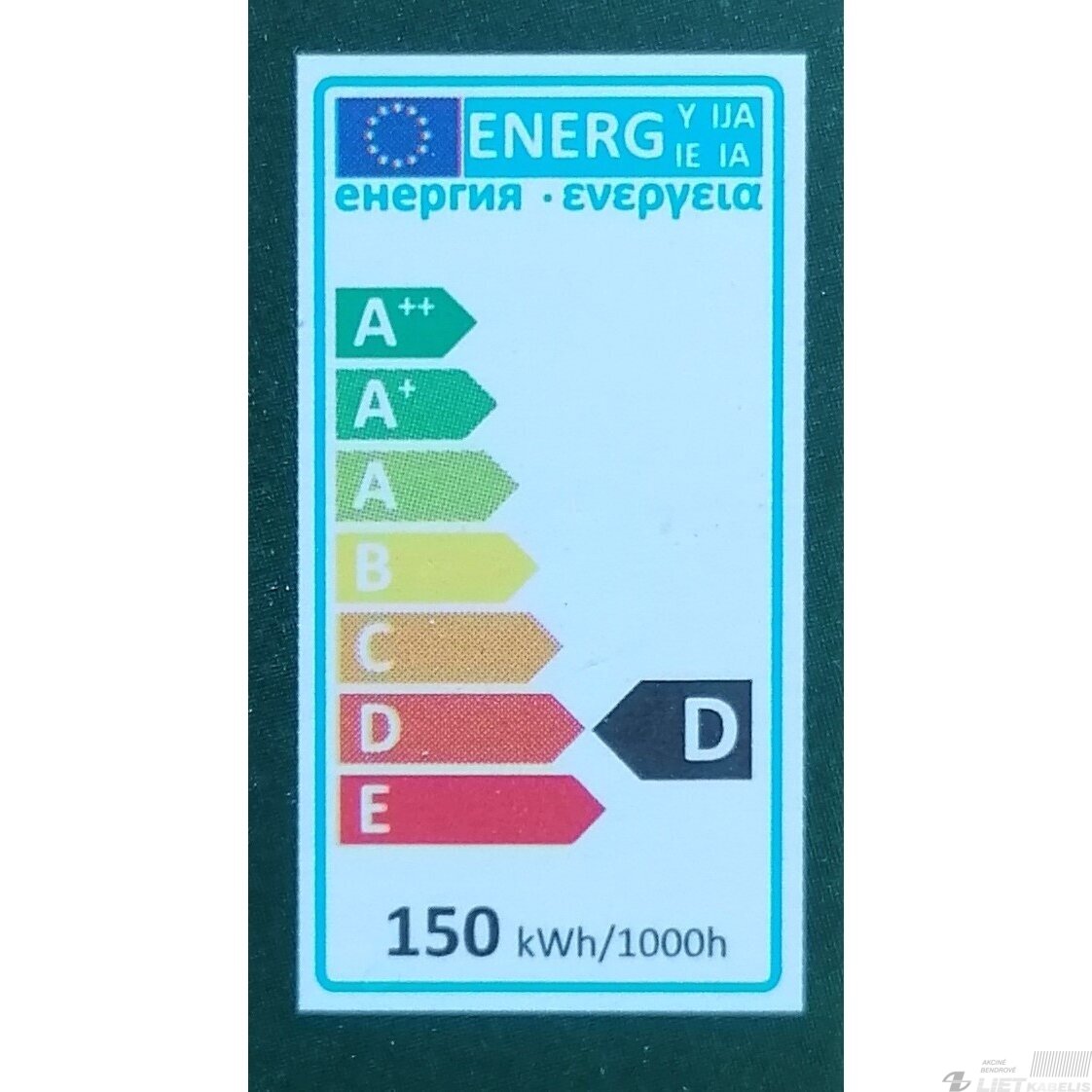 Lempa halogeninė J-150W, 78mm,Bellight 1 Lempa halogeninė J-150W, 78mm,Bellight 1