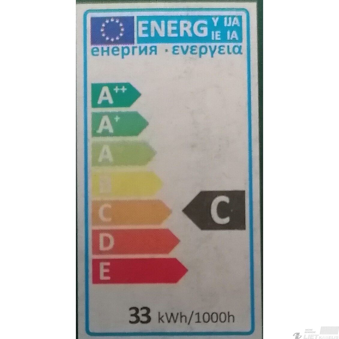 Lempa halogeninė 33W, 230V, G9, BELLIGHT 1