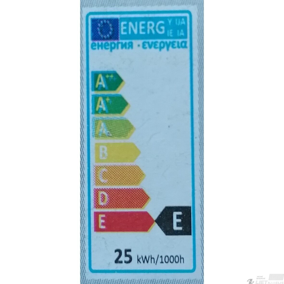 Lempa orkaitei 25W, E14, ST 22 230V, Bellight 1 Lempa orkaitei 25W, E14, ST 22 230V, Bellight 1