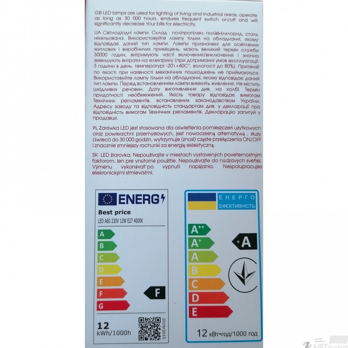 LED Lempa 12W, E27, 4000K, 1080lm,  BELLIGHT 1
