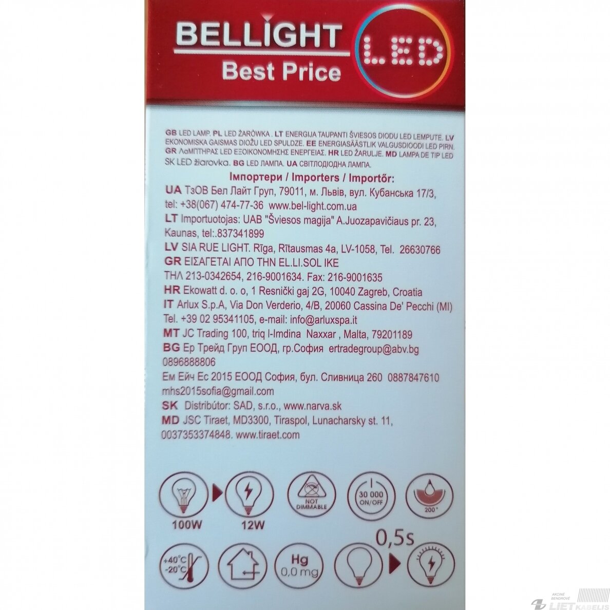 LED Lempa 12W, E27, 4000K, 1080lm, BELLIGHT 2 LED Lempa 12W, E27, 4000K, 1080lm, BELLIGHT 2