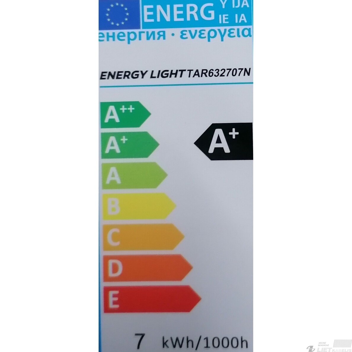 LED lempa 7W, 4000K, 610lm, E27, R63, ENERGY LIGHT 1