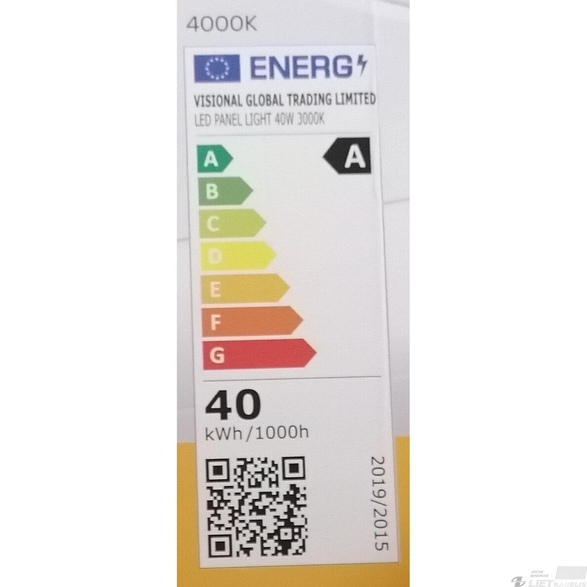 LED panelė 40W, 4000K, 4800lm, 600x600mm, VISIONAL 2 LED panelė 40W, 4000K, 4800lm, 600x600mm, VISIONAL 2
