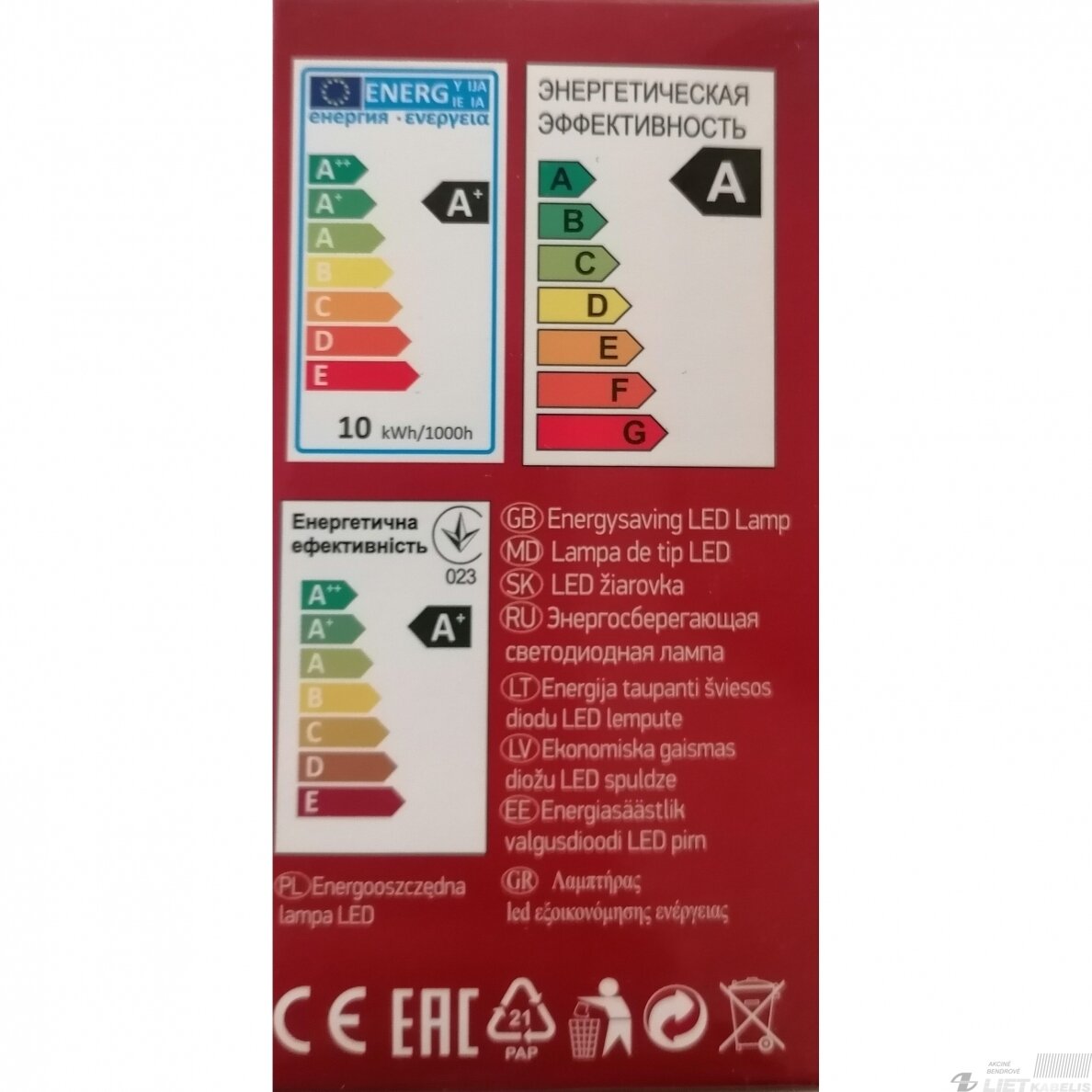 Lempa 10W, 3000K, 840lm, E27, Bellight 1 Lempa 10W, 3000K, 840lm, E27, Bellight 1