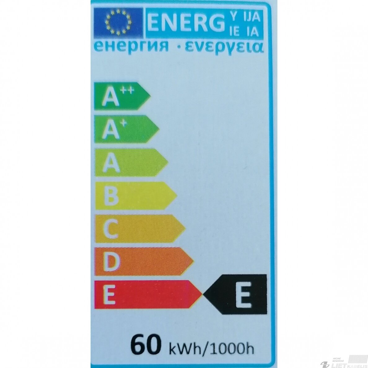 Lempa 60W, E27, žvakės formos, Iskra 1 Lempa 60W, E27, žvakės formos, Iskra 1