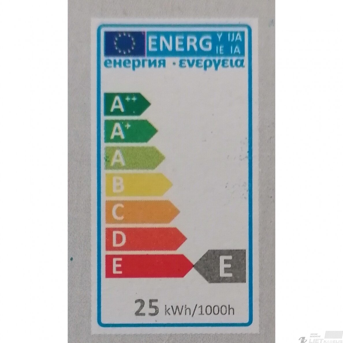 Lempa gartraukiui kaitrinė T25 25W E14, Bellight 1