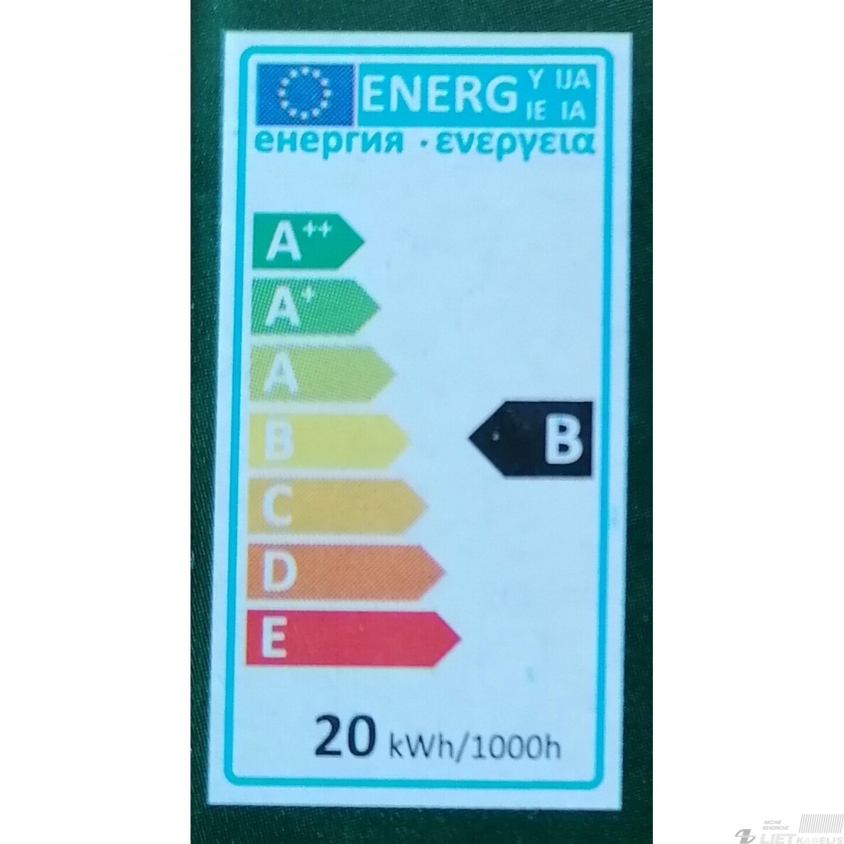 Lempa halogeninė 20W, MR16, 230V, G5,3, Bellight 1