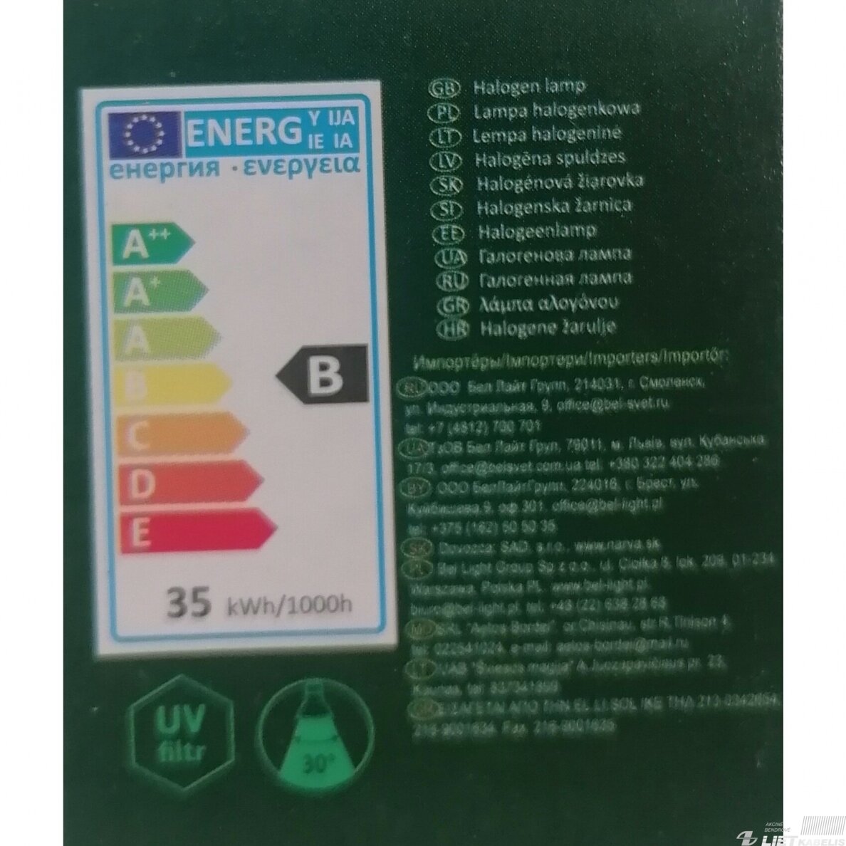 Lempa halogeninė 35W, GU10, 240lm, Bellight/Thorgeon 1 Lempa halogeninė 35W, GU10, 240lm, Bellight/Thorgeon 1
