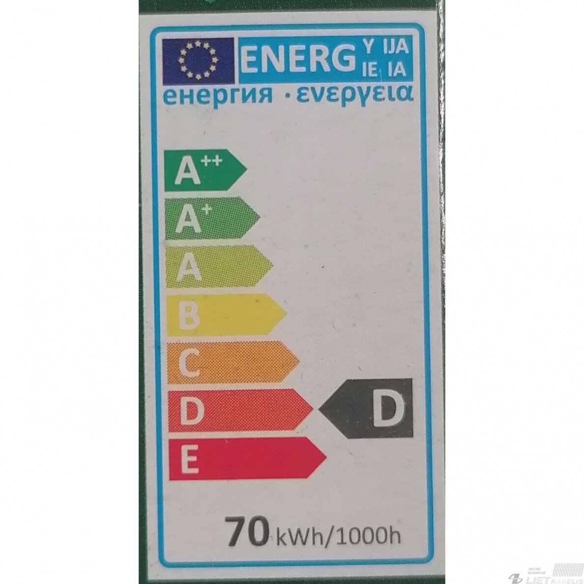 Lempa halogeninė 70W, 240V, 78mm, Bellight 1 Lempa halogeninė 70W, 240V, 78mm, Bellight 1