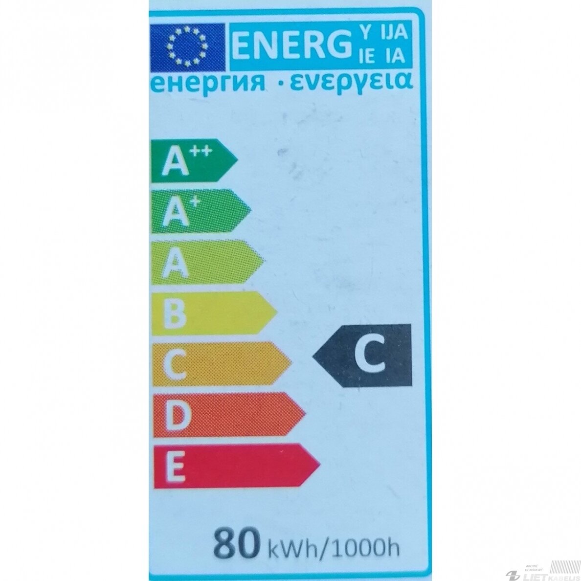 Lempa halogeninė 80W, 3000K, 230V, R7s ,78mm, Bellight 1