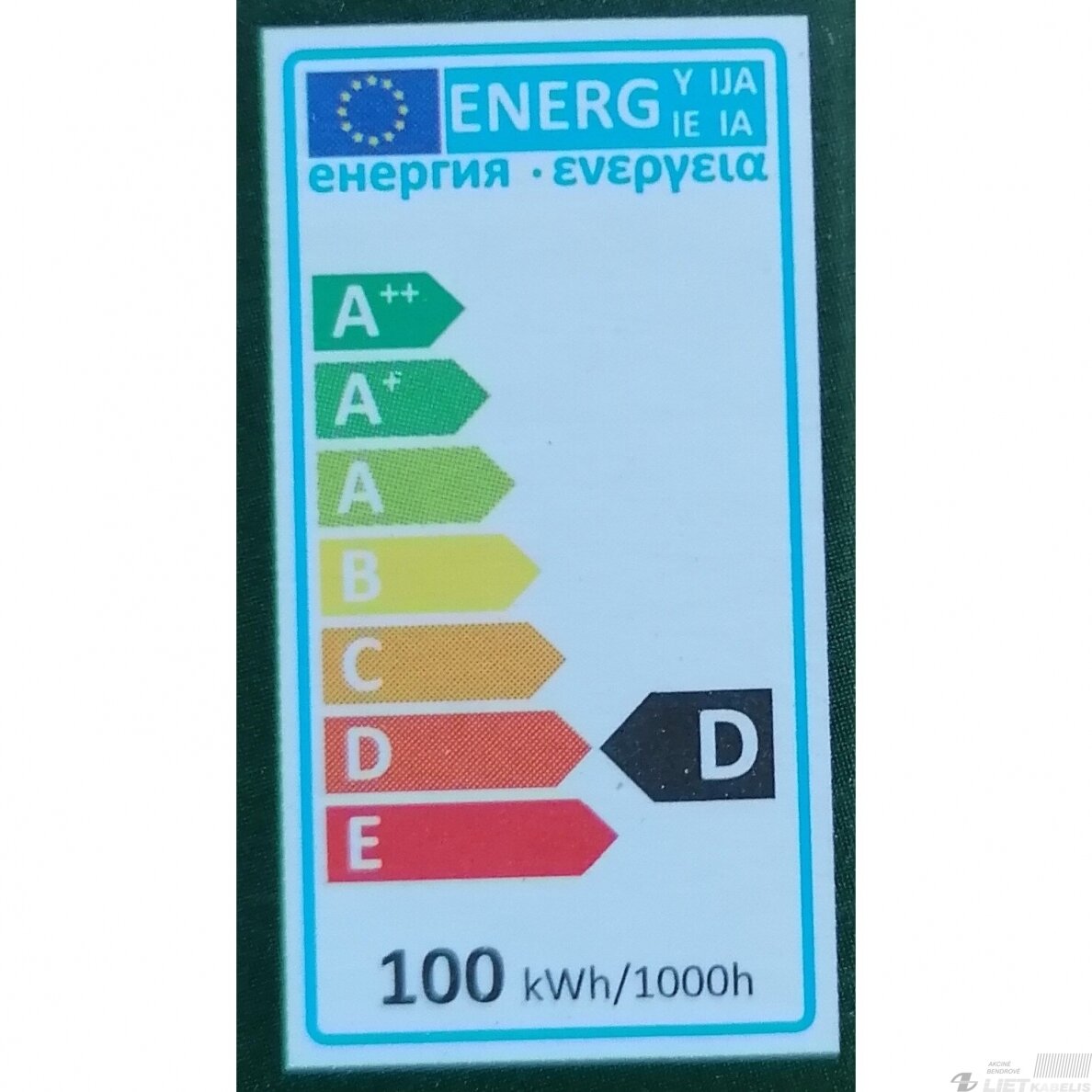 Lempa halogeninė J-100W, 78mm, Bellight 1