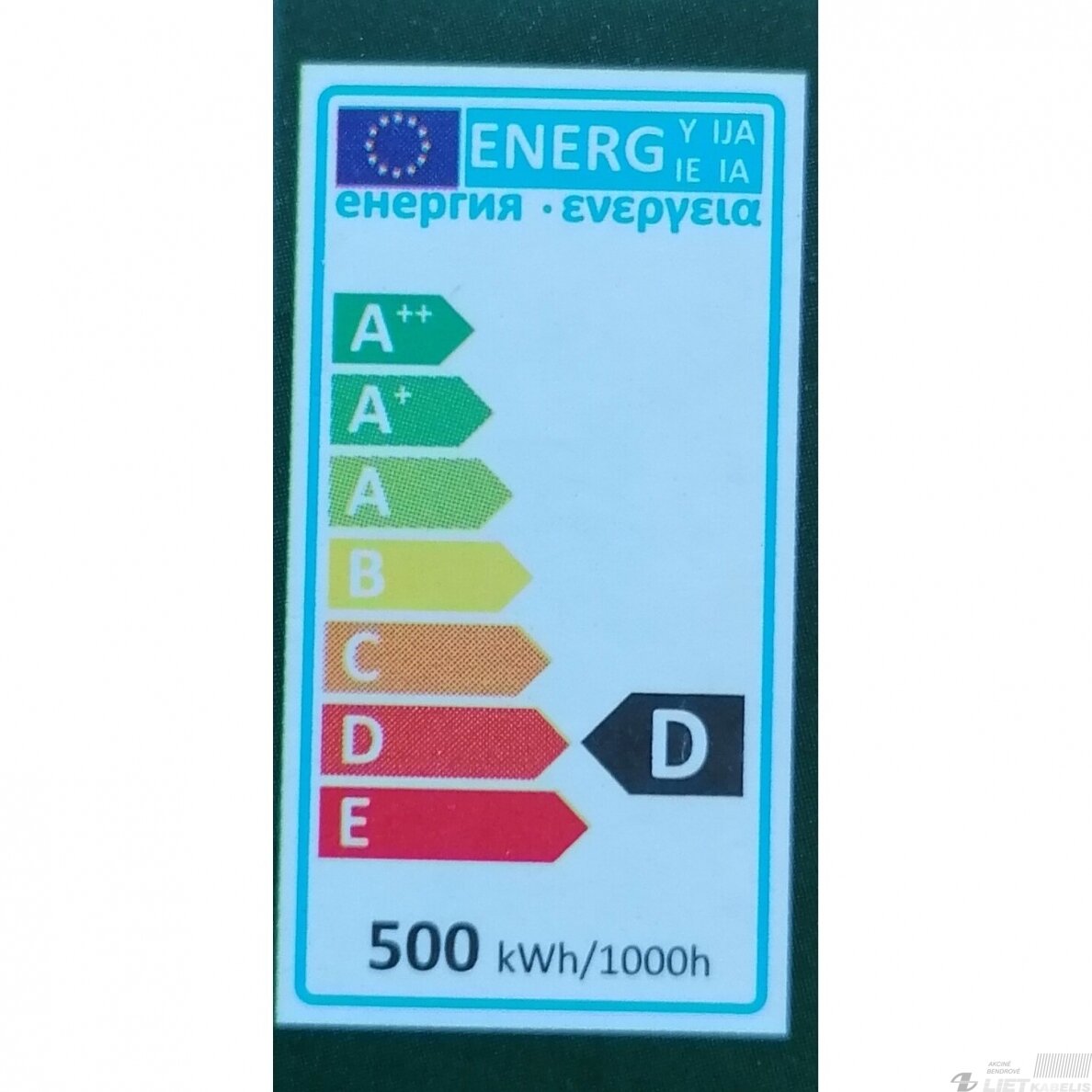Lempa halogeninė J-500W, 118mm, Bellight 1 Lempa halogeninė J-500W, 118mm, Bellight 1