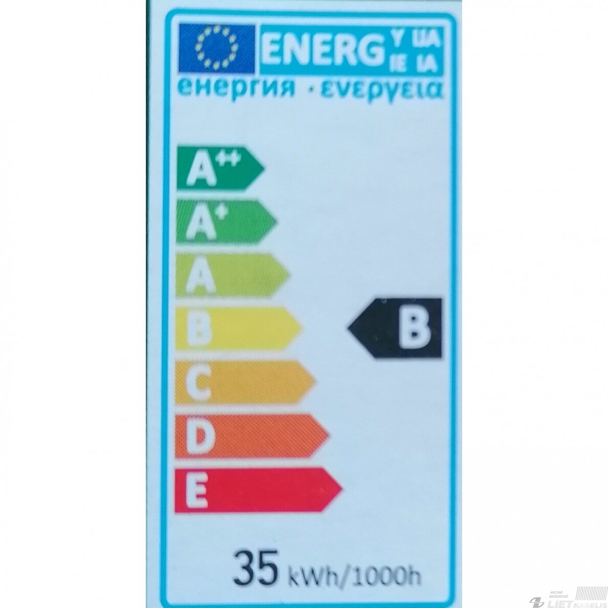 Lempa halogeninė MR16, 35W, 230V, G5,3, Bellight 1 Lempa halogeninė MR16, 35W, 230V, G5,3, Bellight 1