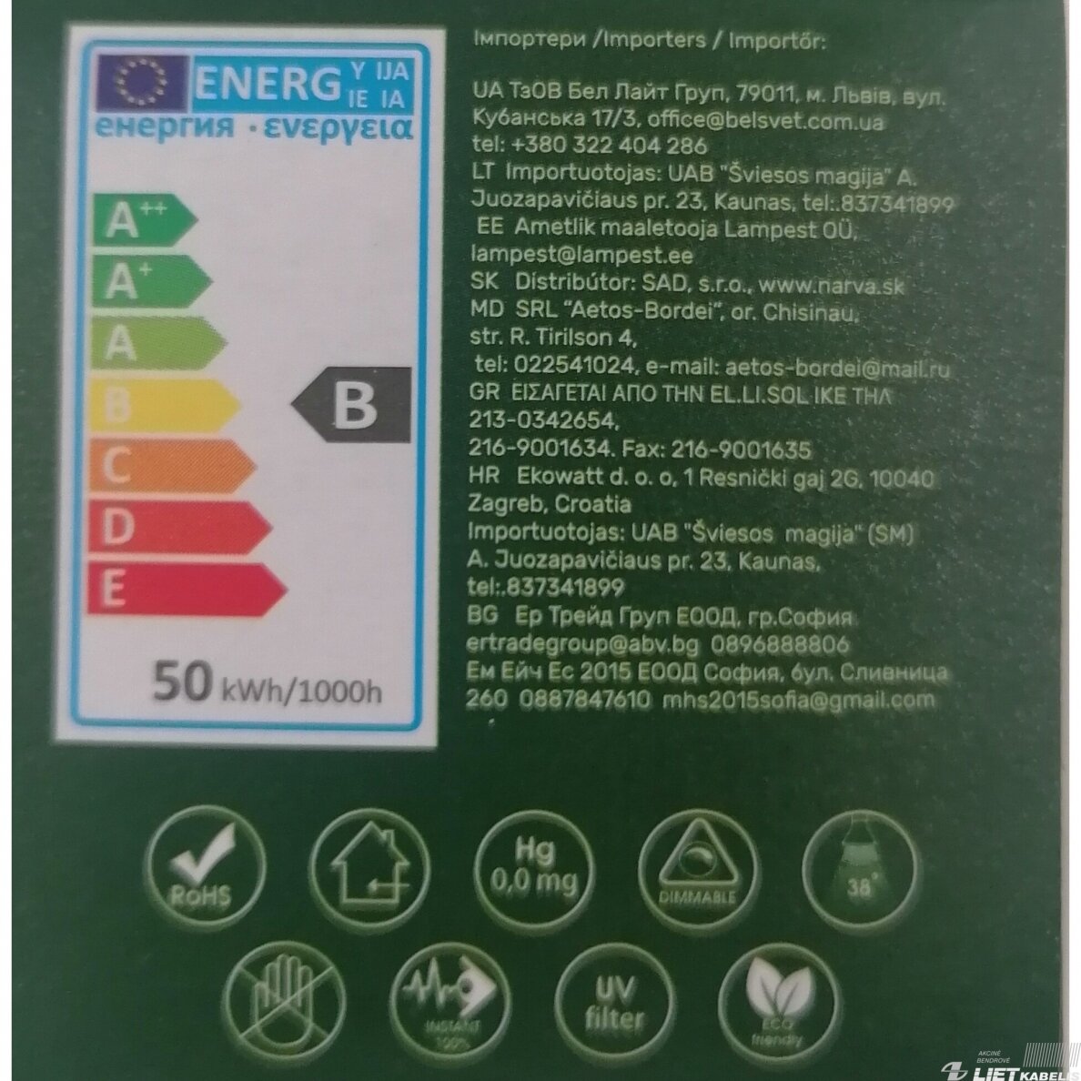 Lempa halogeninė MR16, 50W, 12V, GU5,3, Iskra 1