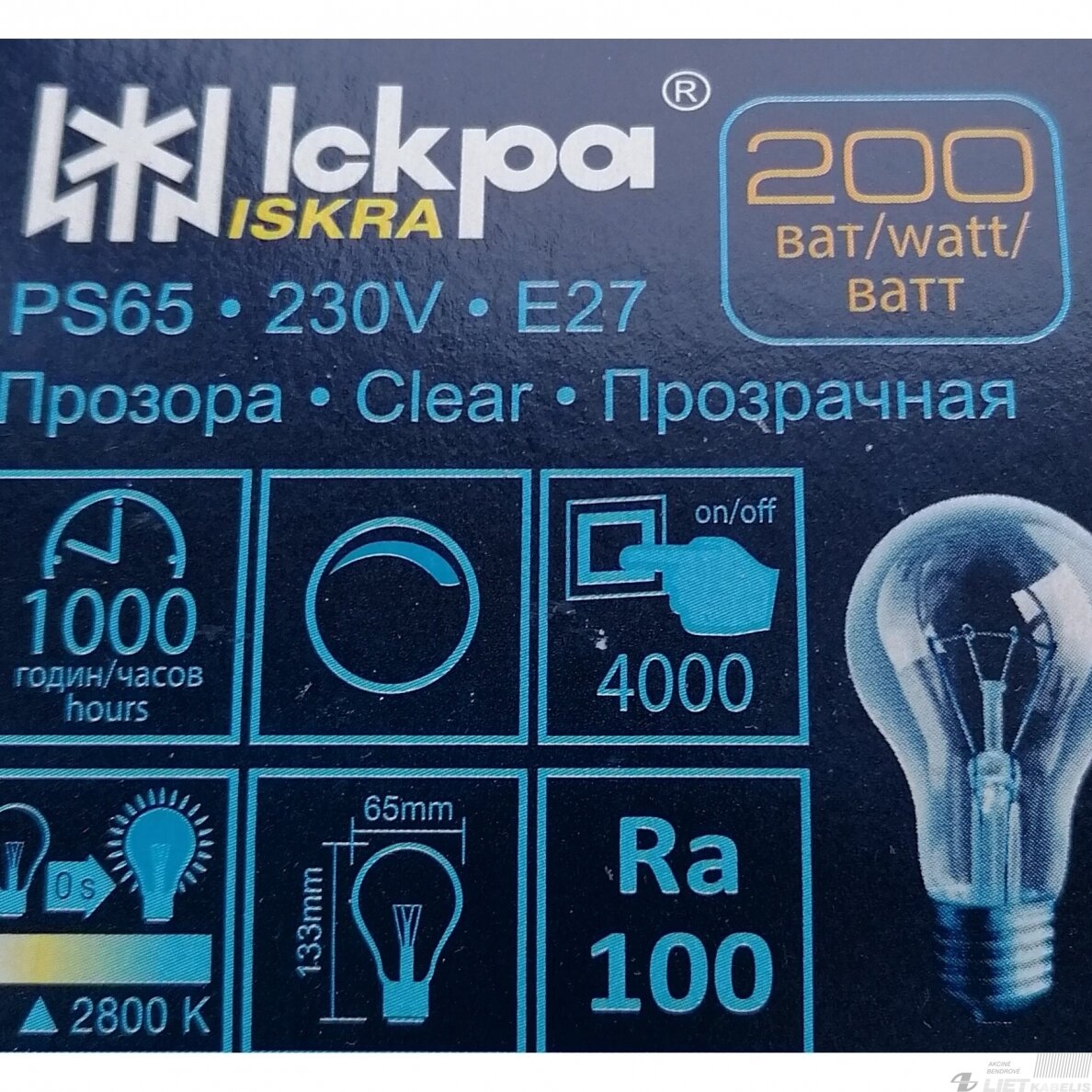 Lempa kaitrinė 200W, E27, Iskra/Bellight 2 Lempa kaitrinė 200W, E27, Iskra/Bellight 2