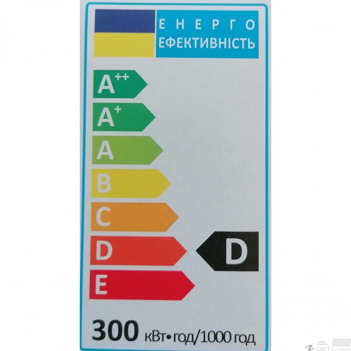 Lempa kaitrinė 300W, E27, Iskra 1 Lempa kaitrinė 300W, E27, Iskra 1