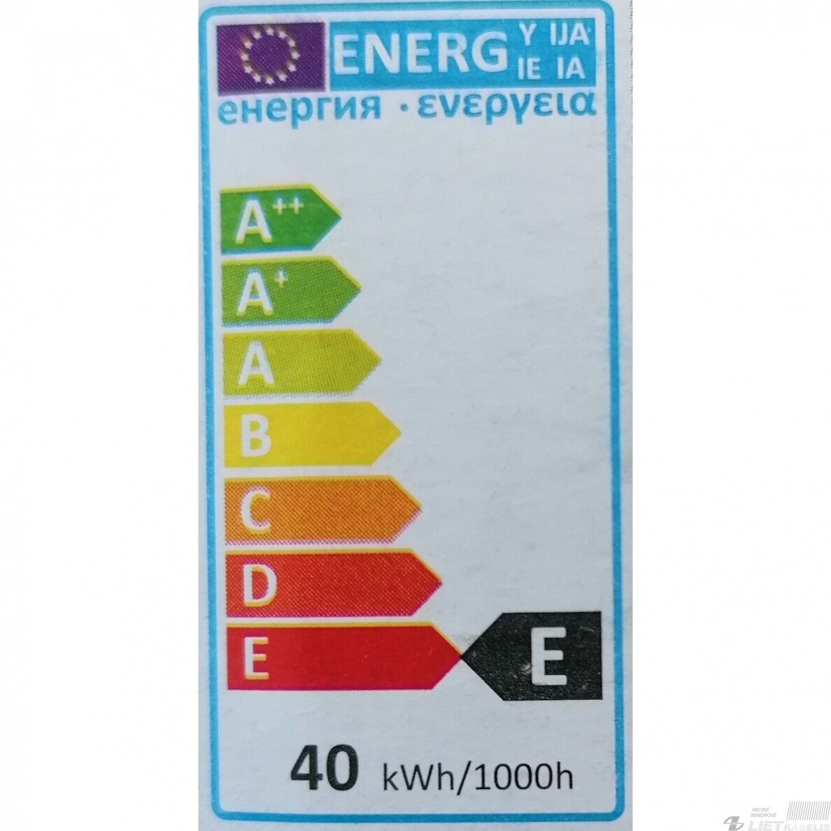 Lempa kaitrinė 40W, E27, 12V, Bellight 1