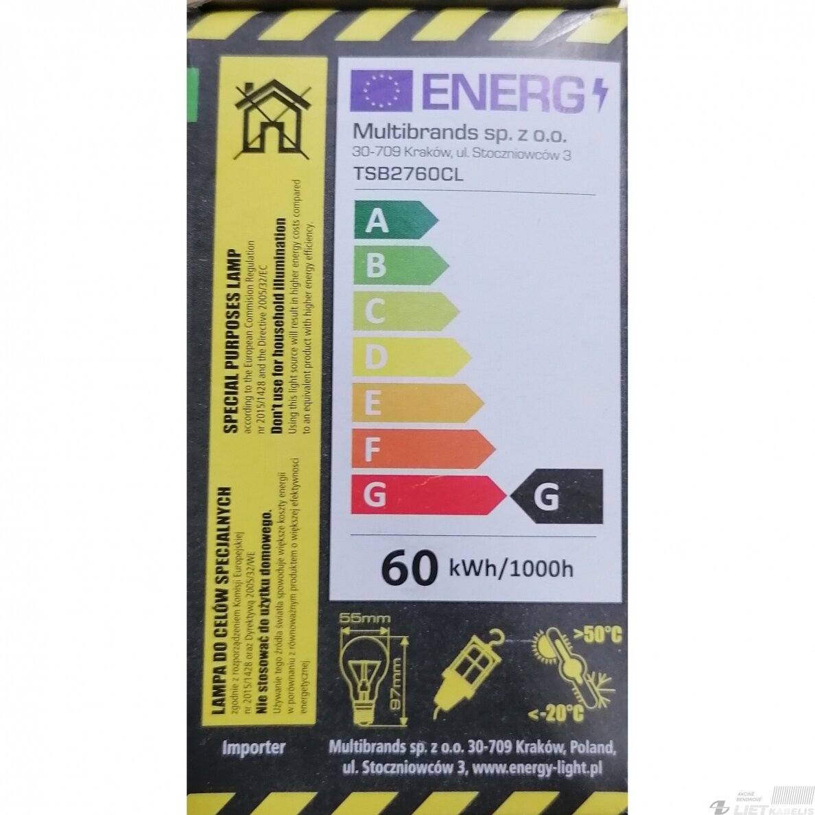Lempa kaitrinė 60W, A55, E27, 230V, Energy light 1 Lempa kaitrinė 60W, A55, E27, 230V, Energy light 1