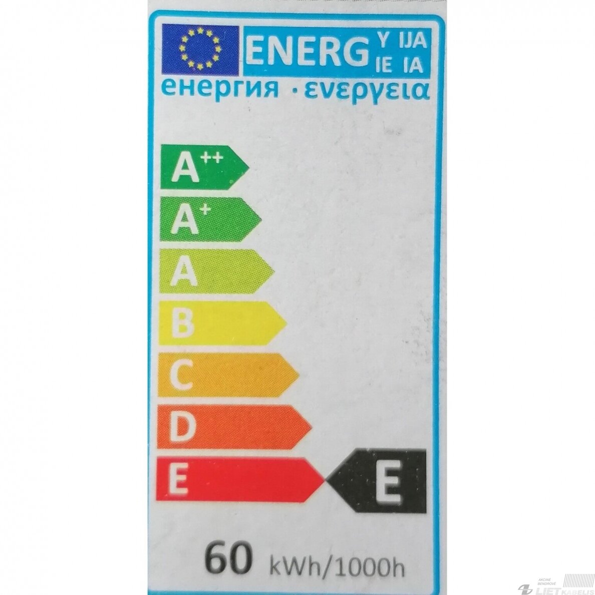 Lempa kaitrinė 60W, E27, 36V, Bellight 1 Lempa kaitrinė 60W, E27, 36V, Bellight 1