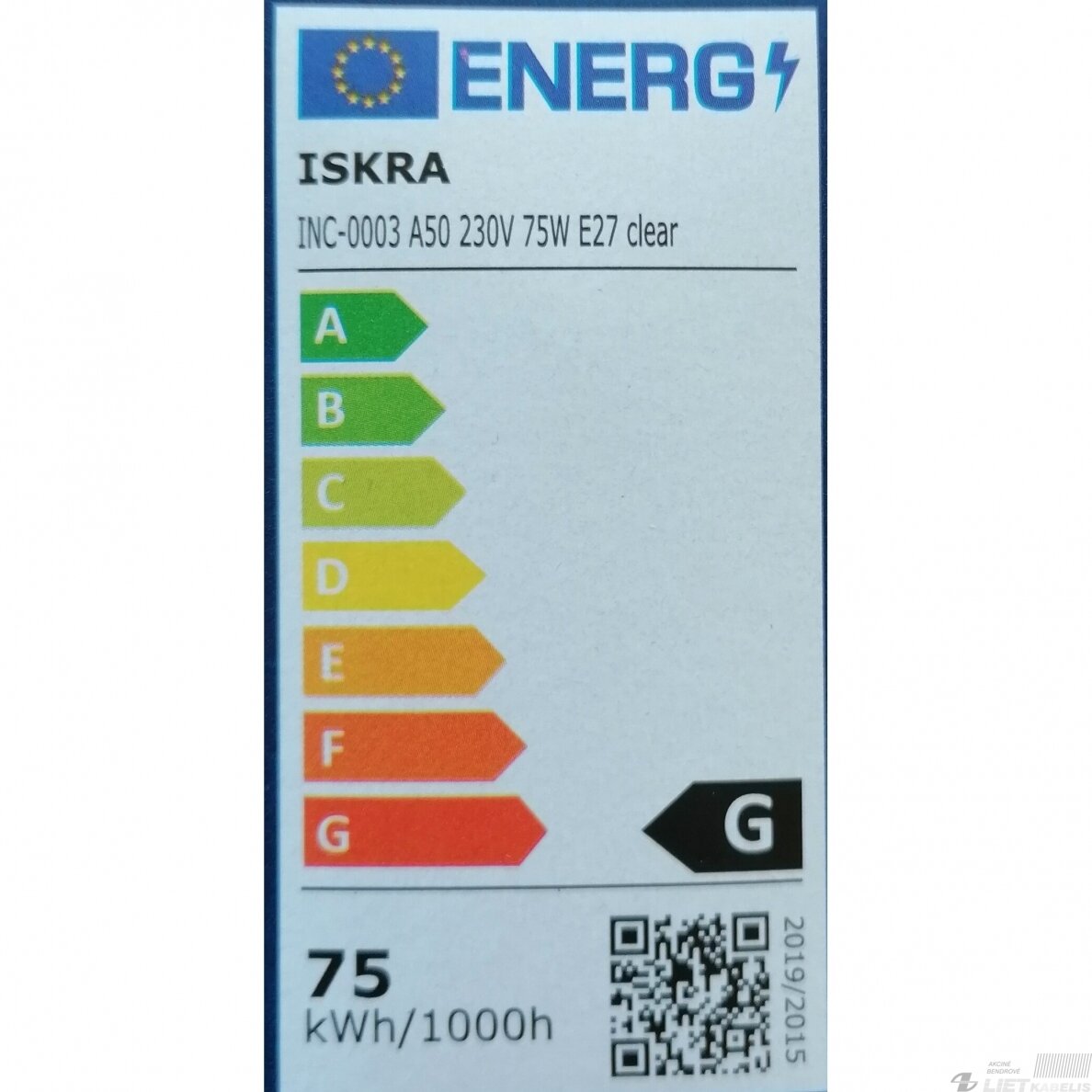 Lempa kaitrinė 75W, A55, E27, Iskra 1 Lempa kaitrinė 75W, A55, E27, Iskra 1