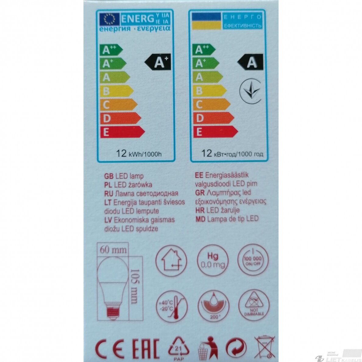 Lempa LED 12W, E27, 960LM, 3000K, A60, Bellight 1 Lempa LED 12W, E27, 960LM, 3000K, A60, Bellight 1