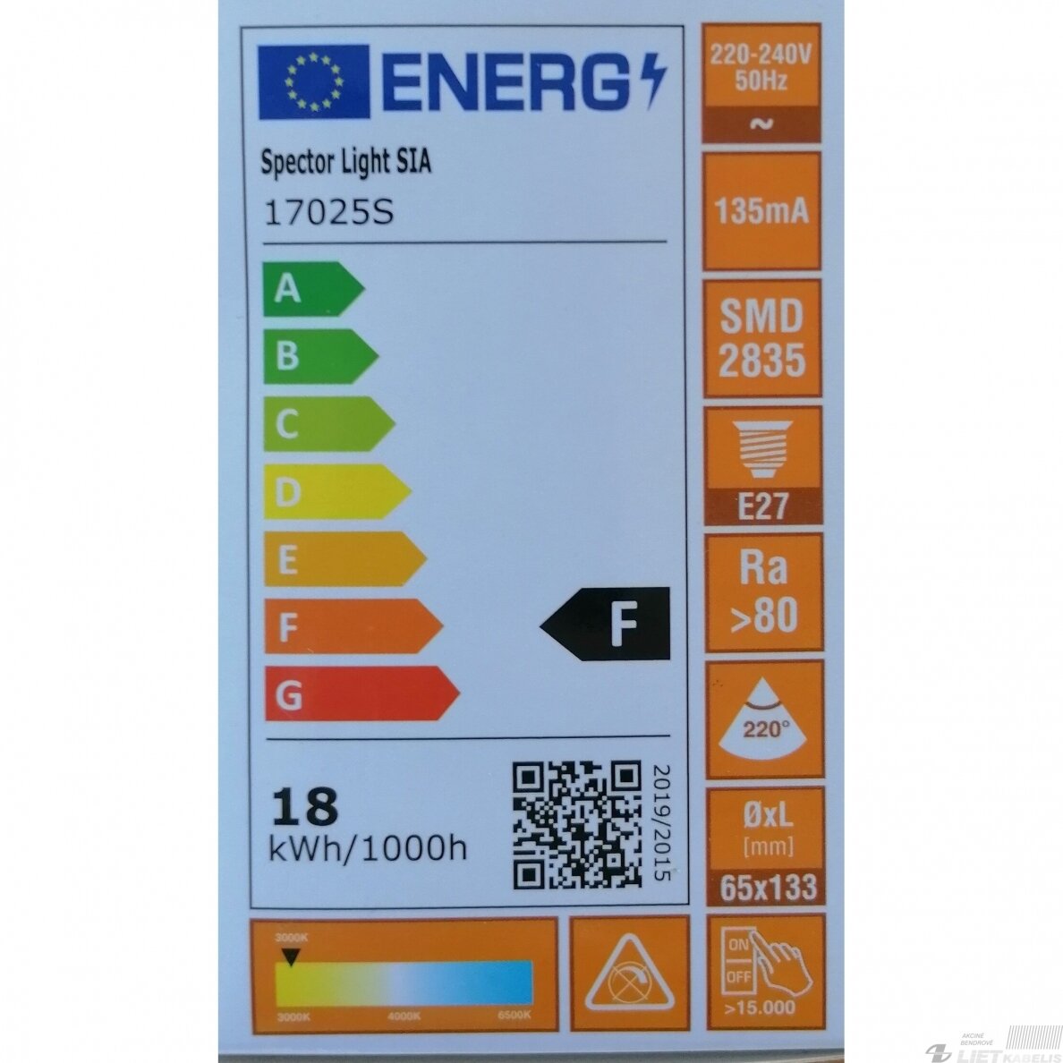 Lempa LED 18W, 3000K, 1850lm, E27, Spector light 1