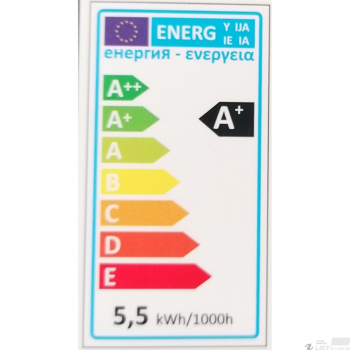 Lempa LED 5.5W, GU10, 550lm, 4000K, dimeriuojama, LEDline 1