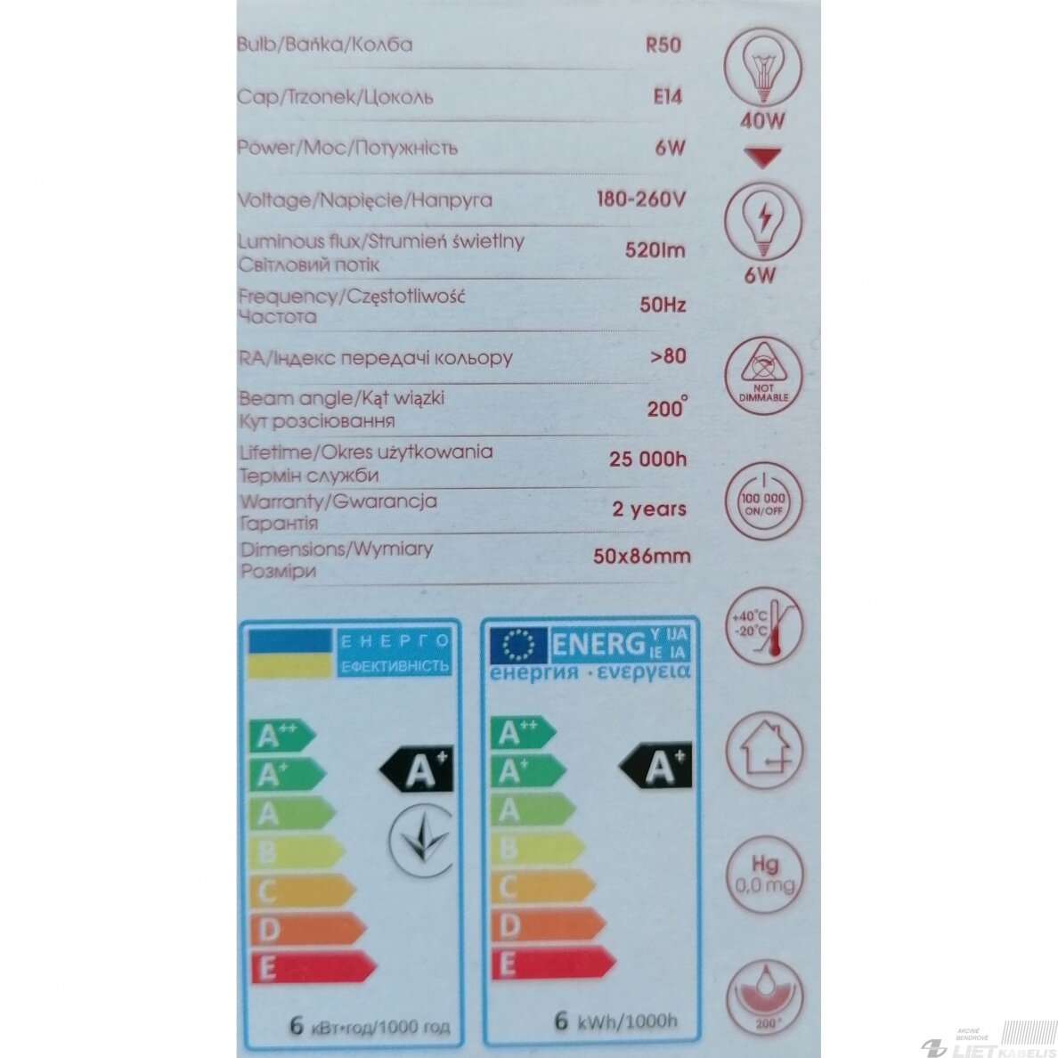 Lempa LED 6W, E14, R50, 3000K, 480lm, Bellight 1 Lempa LED 6W, E14, R50, 3000K, 480lm, Bellight 1