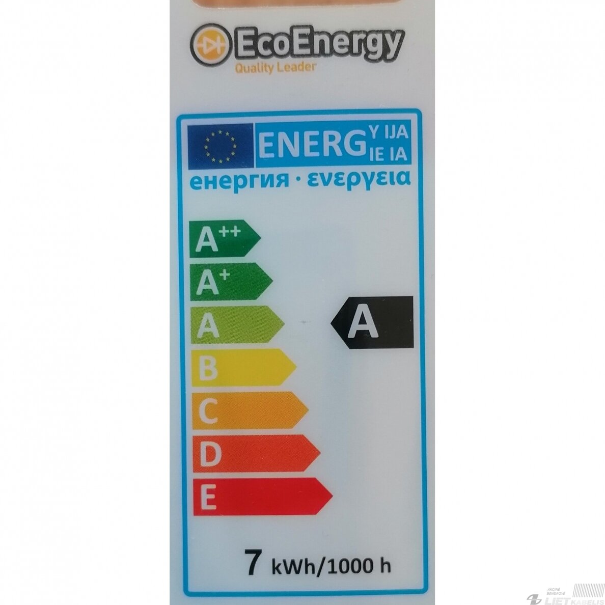 Lempa LED 7W, E27, 3000K, 590lm, A60, EcoEnergy 1