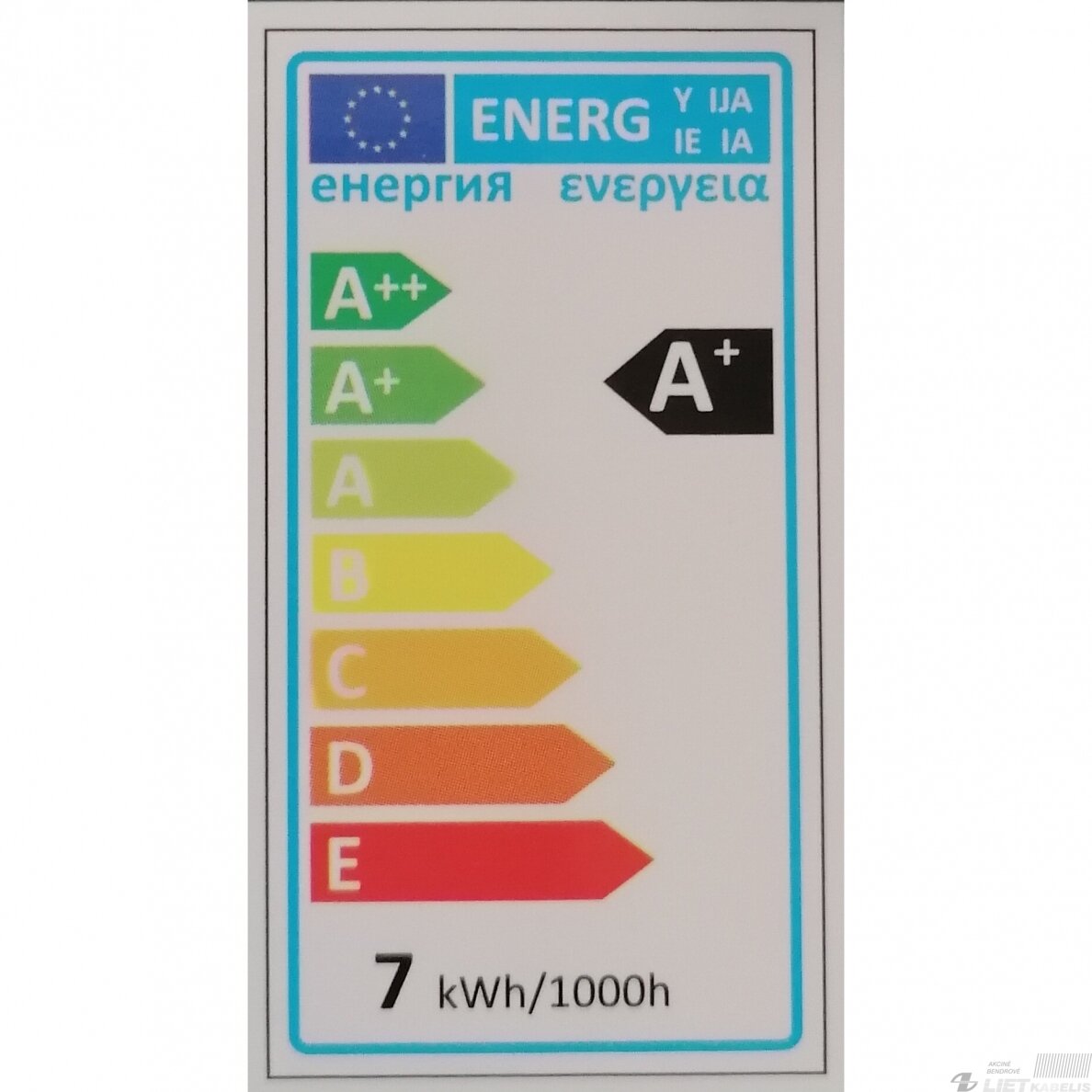 Lempa LED 7W, MR16, 595lm, 2700K, keramikinė, LEDline 1 Lempa LED 7W, MR16, 595lm, 2700K, keramikinė, LEDline 1