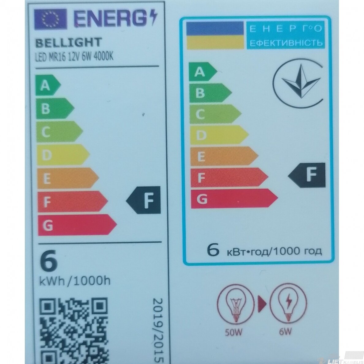 Lempa LED MR16 6W 12V GU5.3 4000K Bellight 1
