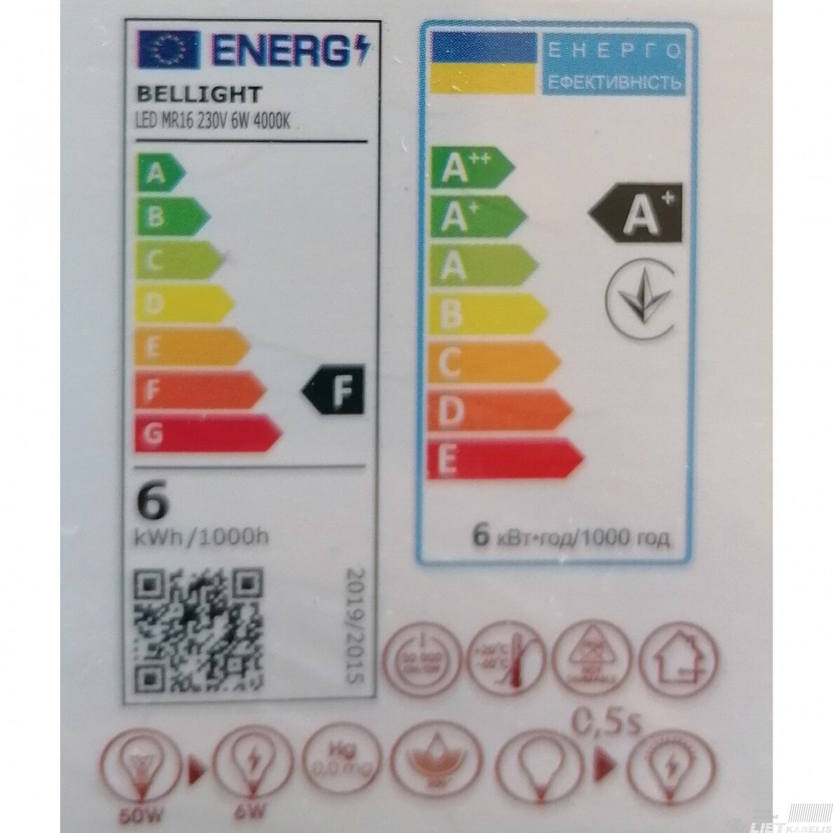 Lempa LED MR16, 6W, 230V, GU5.3, 4000K, Bellight 1