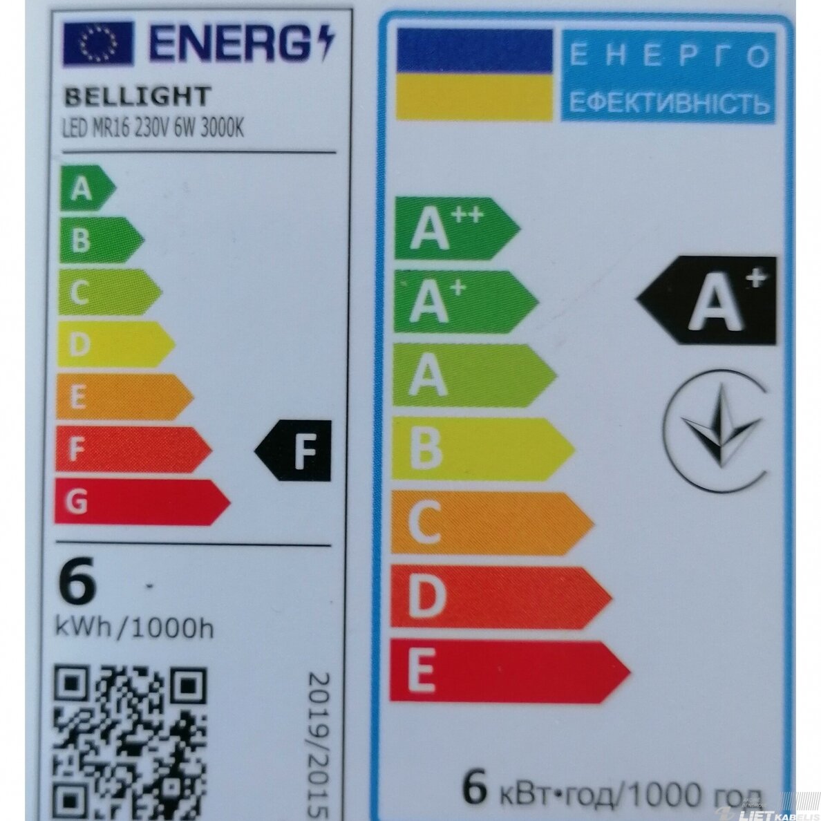 Lempa LED MR16 6W  GU5.3 3000K Bellight 1