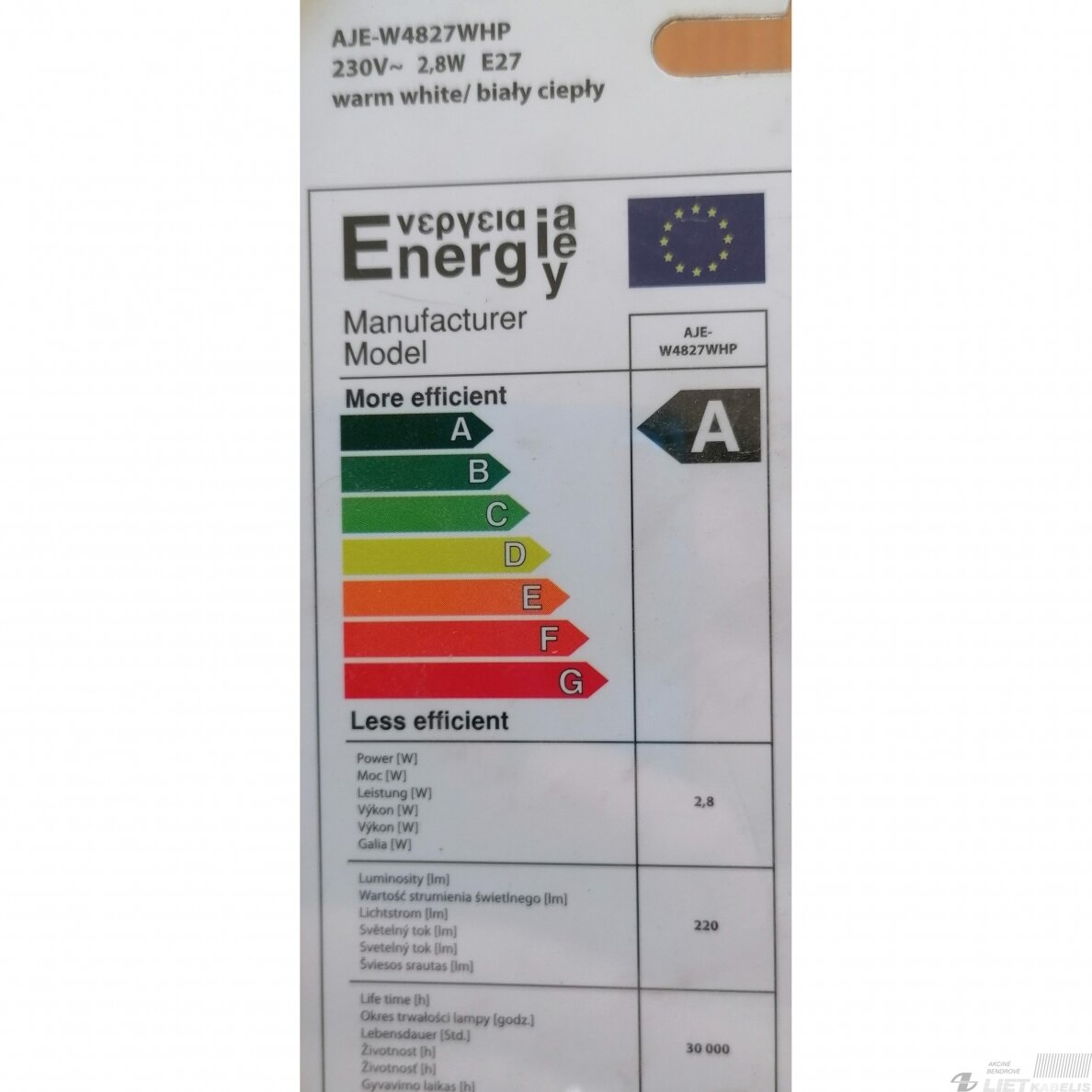 Lempa LED48 Power Chip, E27, 2,8W, 3500K, 220Lm, ActiveJet 2 Lempa LED48 Power Chip, E27, 2,8W, 3500K, 220Lm, ActiveJet 2