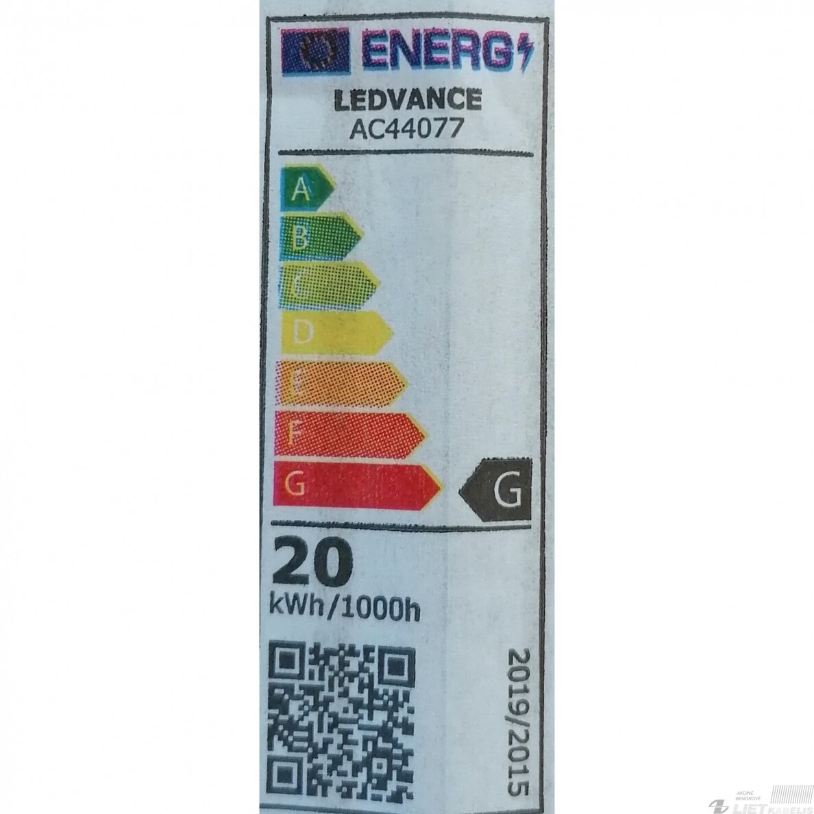Lempa liuminescencinė 18W/865, Osram 1 Lempa liuminescencinė 18W/865, Osram 1