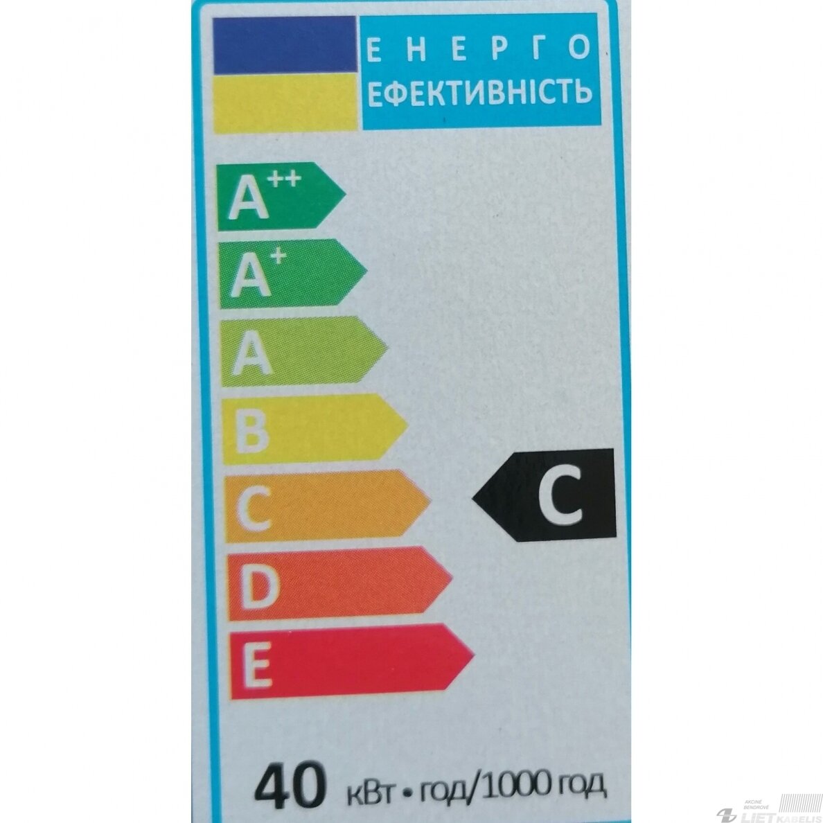 Lempa reflektorinė 40W, E14, Iskra 1 Lempa reflektorinė 40W, E14, Iskra 1