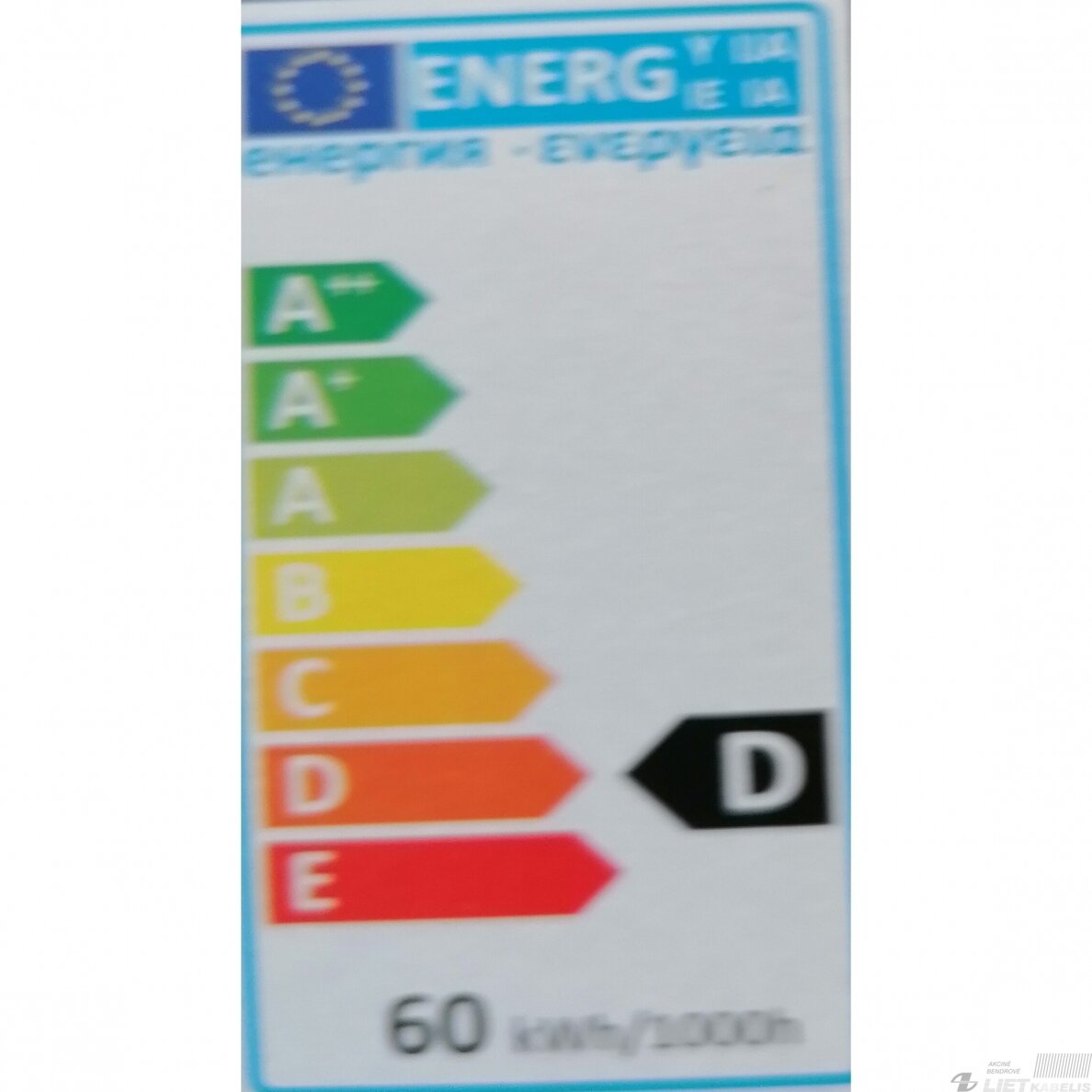 Lempa reflektorinė R50, 60W, 2800K, E14, Tungsram/Iskra 1