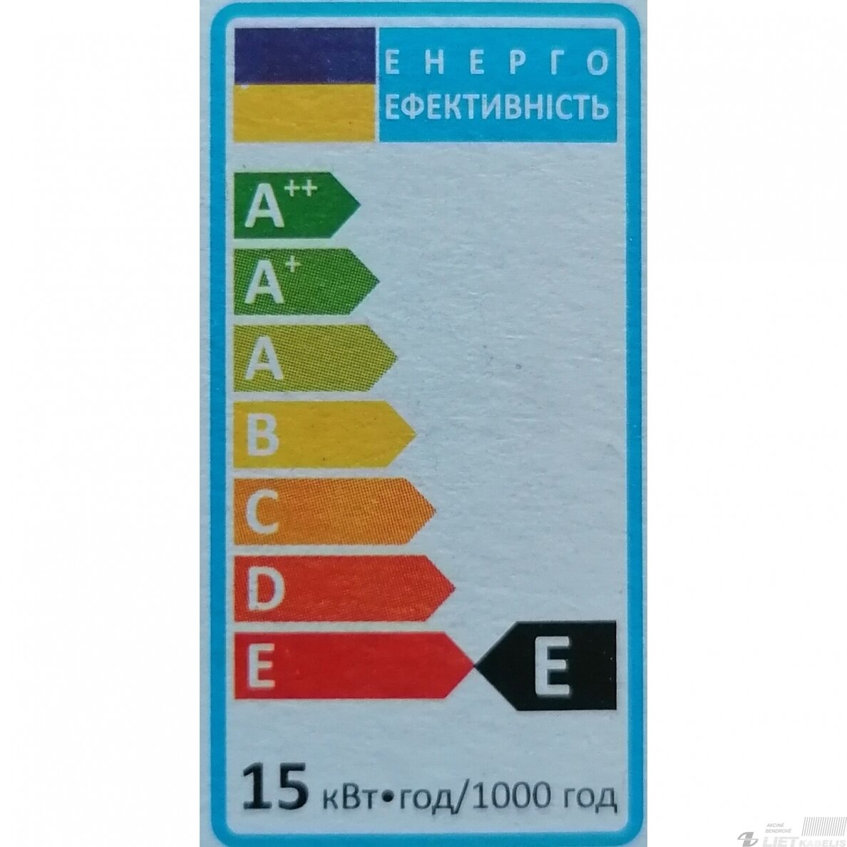 Lempa šaldytuvui 15W, E14, Iskra 1 Lempa šaldytuvui 15W, E14, Iskra 1