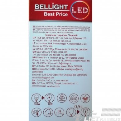 LED Lempa 12W, E27, 4000K, 1080lm, BELLIGHT 2 LED Lempa 12W, E27, 4000K, 1080lm, BELLIGHT 2