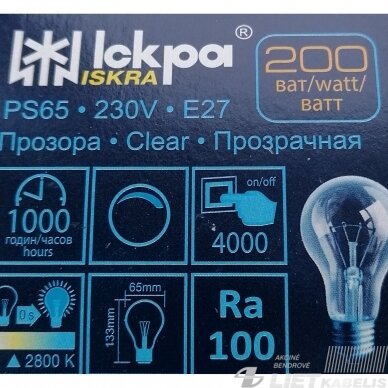 Lempa kaitrinė 200W, E27, Iskra/Bellight 2 Lempa kaitrinė 200W, E27, Iskra/Bellight 2