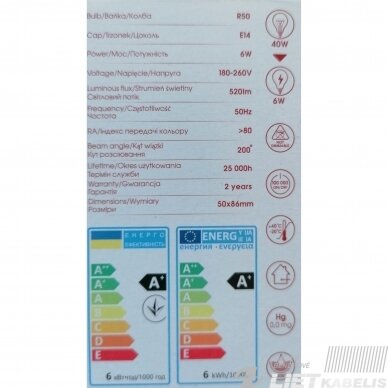Lempa LED 6W, E14, R50, 3000K, 480lm, Bellight 1 Lempa LED 6W, E14, R50, 3000K, 480lm, Bellight 1