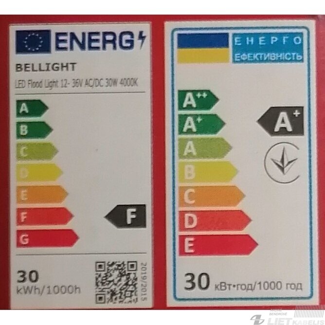 LED prožektorius 30W, 4500K, 2400Lm,12-36V, IP65, Bellight 2 LED prožektorius 30W, 4500K, 2400Lm,12-36V, IP65, Bellight 2