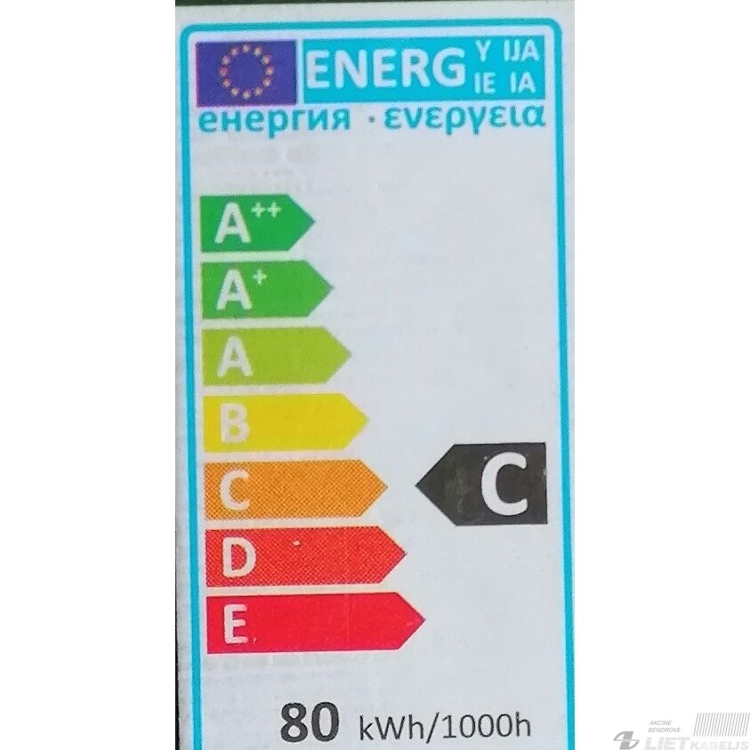 Lempa halogeninė, J-100W, 118mm, Bellight 1 Lempa halogeninė, J-100W, 118mm, Bellight 1