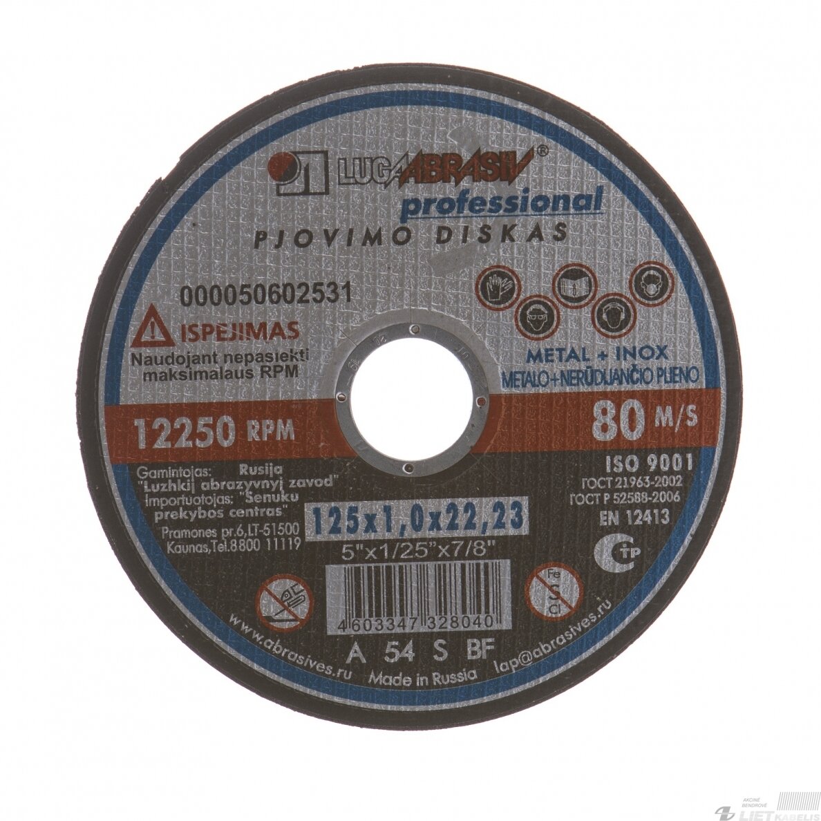 Pjovimo diskas 125x1.0x22 14A