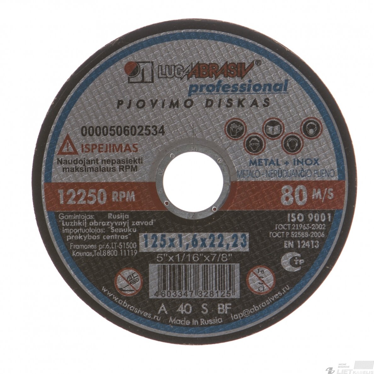 Pjovimo diskas 125x1.6x22 14A Pjovimo diskas 125x1.6x22 14A