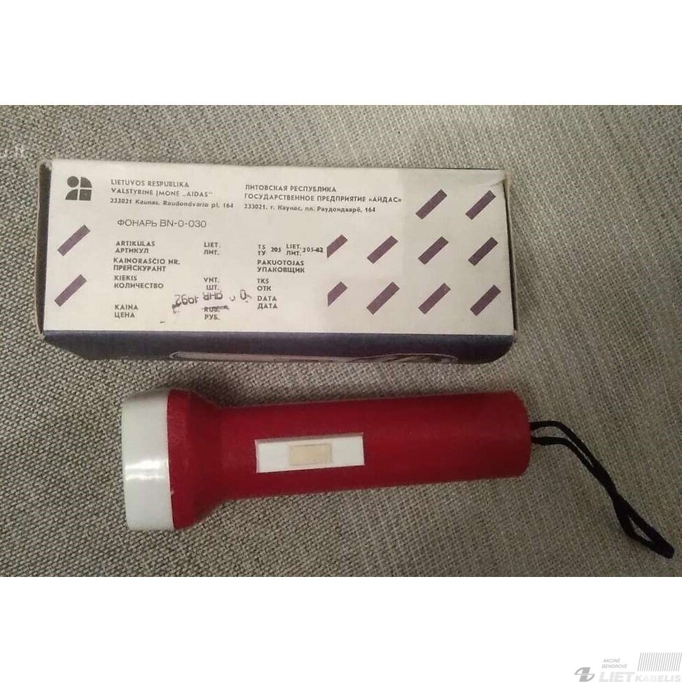 Žibintuvėlis  BN-0-030 1